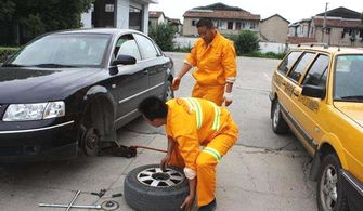 道路救援(道路救援多少钱),第3张 道路救援(道路救援多少钱),道路救援(道路救援多少钱),第3张
