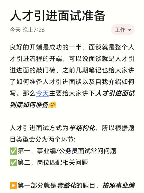 什么是私信(什么是私信人员),第1张 什么是私信(什么是私信人员),什么是私信(什么是私信人员),第1张