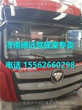 欧曼牵引车报价（欧曼牵引车报价和图片欧曼驾驶室总）,欧曼牵引车报价（欧曼牵引车报价和图片欧曼驾驶室总）,第3张