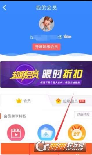 厦门路虎门（厦门路虎门百度网盘）,厦门路虎门（厦门路虎门百度网盘）,第2张