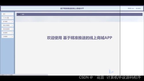 办公楼装修公司:波希米亚装饰品,打造浪漫艺术家风格家居,第2张 办公楼装修公司:波希米亚装饰品,打造浪漫艺术家风格家居,办公楼装修公司:波希米亚装饰品,打造浪漫艺术家风格家居,第2张