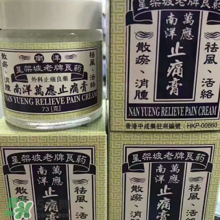 固元膏的做法及配料表(固元膏十二种配方),第3张 固元膏的做法及配料表(固元膏十二种配方),固元膏的做法及配料表(固元膏十二种配方),第3张