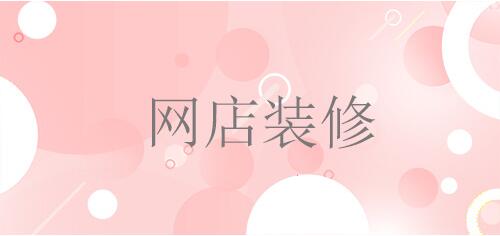 装饰的意思(装饰的意思是什么近义词是什么),第3张 装饰的意思(装饰的意思是什么近义词是什么),装饰的意思(装饰的意思是什么近义词是什么),第3张