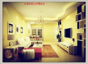 长春装修公司(长春装修公司哪家口碑好),第1张 长春装修公司(长春装修公司哪家口碑好),长春装修公司(长春装修公司哪家口碑好),第1张