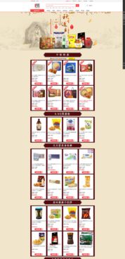 秋季进补(秋季进补,冬令打虎),第1张 秋季进补(秋季进补,冬令打虎),秋季进补(秋季进补,冬令打虎),第1张