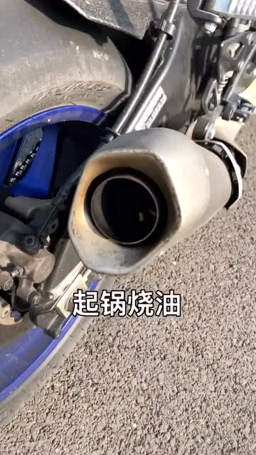 摩托车排气管放炮(摩托车排气管放炮怎么修理),第2张 摩托车排气管放炮(摩托车排气管放炮怎么修理),摩托车排气管放炮(摩托车排气管放炮怎么修理),第2张