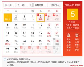 清明节又叫什么节（清明节又叫什么节在每年阳历的什么前后）,清明节又叫什么节（清明节又叫什么节在每年阳历的什么前后）,第1张