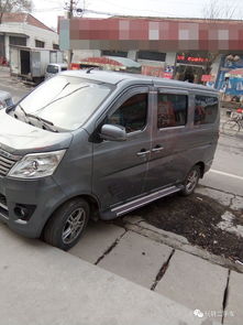 长安之星面包车报价(长安之星7座面包车报价及图片),第1张 长安之星面包车报价(长安之星7座面包车报价及图片),长安之星面包车报价(长安之星7座面包车报价及图片),第1张