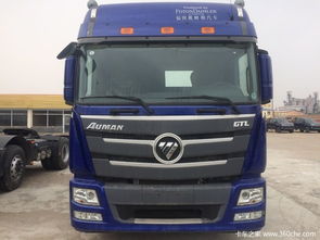 欧曼牵引车报价（欧曼牵引车报价和图片欧曼驾驶室总）,欧曼牵引车报价（欧曼牵引车报价和图片欧曼驾驶室总）,第1张