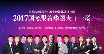 四川省公务员培训平台(四川省国家公务员培训中心),第3张 四川省公务员培训平台(四川省国家公务员培训中心),四川省公务员培训平台(四川省国家公务员培训中心),第3张