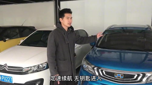 二手车推荐（三四万的二手车推荐）,二手车推荐（三四万的二手车推荐）,第3张