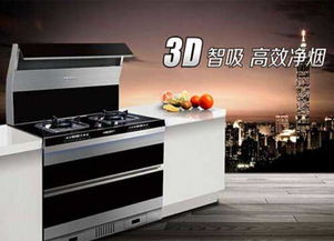 美大集成灶加盟(美大集成灶加盟政策),第1张 美大集成灶加盟(美大集成灶加盟政策),美大集成灶加盟(美大集成灶加盟政策),第1张