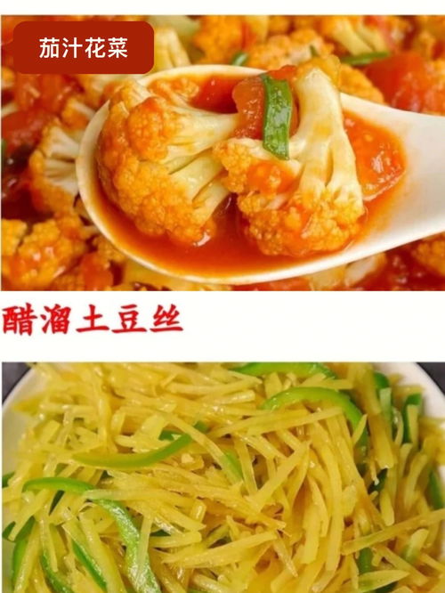 家常菜的做法(家常菜的做法大全家常炒菜),第3张 家常菜的做法(家常菜的做法大全家常炒菜),家常菜的做法(家常菜的做法大全家常炒菜),第3张