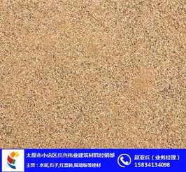 沙子价格(沙子价格多少钱一吨),第2张 沙子价格(沙子价格多少钱一吨),沙子价格(沙子价格多少钱一吨),第2张