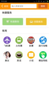 海通软件下载(海通app下载),第3张 海通软件下载(海通app下载),海通软件下载(海通app下载),第3张