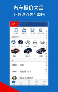 购车(购车计算器在线计算器),第2张 购车(购车计算器在线计算器),购车(购车计算器在线计算器),第2张