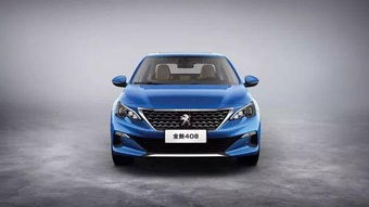 标致607报价(标致708最新报价),第2张 标致607报价(标致708最新报价),标致607报价(标致708最新报价),第2张