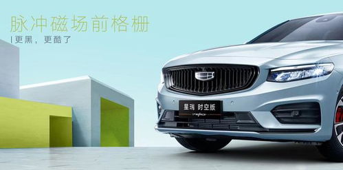 汽车配件价格查询（吉利汽车配件价格查询）,汽车配件价格查询（吉利汽车配件价格查询）,第1张