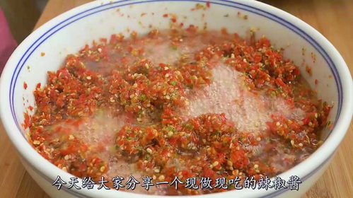 秘制辣椒酱的制作方法(秘制辣椒酱怎么做好吃又香),第2张 秘制辣椒酱的制作方法(秘制辣椒酱怎么做好吃又香),秘制辣椒酱的制作方法(秘制辣椒酱怎么做好吃又香),第2张