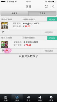 上海装修公司:探究混凝土预制检查井的质量检测方法及常见问题解决,第2张 上海装修公司:探究混凝土预制检查井的质量检测方法及常见问题解决,上海装修公司:探究混凝土预制检查井的质量检测方法及常见问题解决,第2张