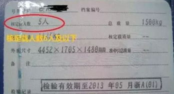 汽车年检新规2020年新规定(汽车年检新规2020年新规定审车时间表),第1张 汽车年检新规2020年新规定(汽车年检新规2020年新规定审车时间表),汽车年检新规2020年新规定(汽车年检新规2020年新规定审车时间表),第1张