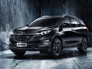 探界者(探界者雪佛兰),第1张 探界者(探界者雪佛兰),探界者(探界者雪佛兰),第1张