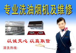 德意抽油烟机怎么样(德意抽油烟机客服电话号码),第2张 德意抽油烟机怎么样(德意抽油烟机客服电话号码),德意抽油烟机怎么样(德意抽油烟机客服电话号码),第2张