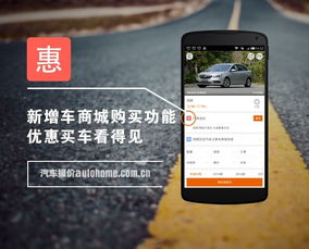 购车(购车计算器在线计算器),第3张 购车(购车计算器在线计算器),购车(购车计算器在线计算器),第3张