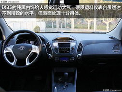 购车指南(现代ix35购车指南),第1张 购车指南(现代ix35购车指南),购车指南(现代ix35购车指南),第1张