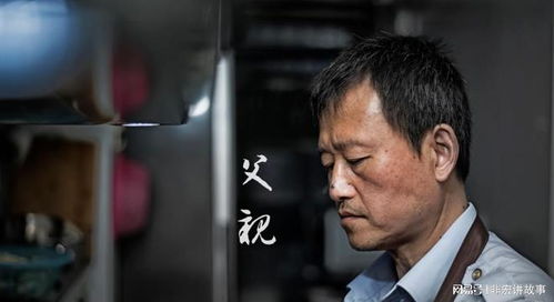 岳贤德(岳贤德现状),第2张 岳贤德(岳贤德现状),岳贤德(岳贤德现状),第2张