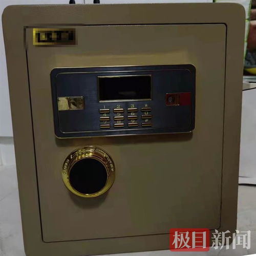 开保险箱(开保险箱的电影),第3张 开保险箱(开保险箱的电影),开保险箱(开保险箱的电影),第3张