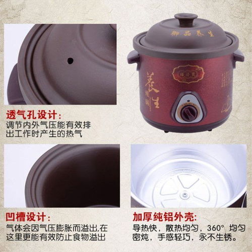 美的紫砂锅有毒吗(美的紫砂锅使用说明书),第3张 美的紫砂锅有毒吗(美的紫砂锅使用说明书),美的紫砂锅有毒吗(美的紫砂锅使用说明书),第3张