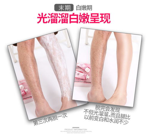 腿毛长怎么办（腿毛长怎么办男生）,腿毛长怎么办（腿毛长怎么办男生）,第2张