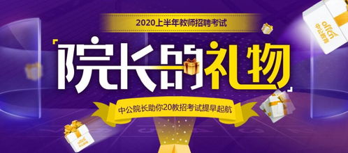 湖北教师招聘(湖北教师招聘文武),第1张 湖北教师招聘(湖北教师招聘文武),湖北教师招聘(湖北教师招聘文武),第1张