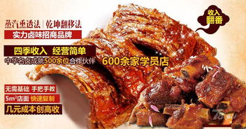 廖排骨浓缩卤汁(廖排骨浓缩卤汁还需要放其他料吗?),第2张 廖排骨浓缩卤汁(廖排骨浓缩卤汁还需要放其他料吗?),廖排骨浓缩卤汁(廖排骨浓缩卤汁还需要放其他料吗?),第2张