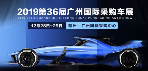 南宁国际车展（南宁国际车展门票多少钱）,南宁国际车展（南宁国际车展门票多少钱）,第1张