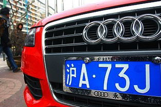 上海代拍车牌(上海代拍车牌赚钱吗),第1张 上海代拍车牌(上海代拍车牌赚钱吗),上海代拍车牌(上海代拍车牌赚钱吗),第1张