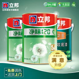 立邦净味全效（立邦净味全效怎么样）,立邦净味全效（立邦净味全效怎么样）,第1张