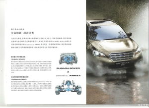 傲虎论坛(傲虎论坛,烧机油),第2张 傲虎论坛(傲虎论坛,烧机油),傲虎论坛(傲虎论坛,烧机油),第2张