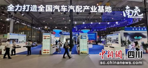 成都汽车配件市场（成都市汽车配件市场）,成都汽车配件市场（成都市汽车配件市场）,第3张