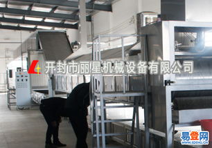 粉丝机械(粉丝机械加工全部过程),第3张 粉丝机械(粉丝机械加工全部过程),粉丝机械(粉丝机械加工全部过程),第3张