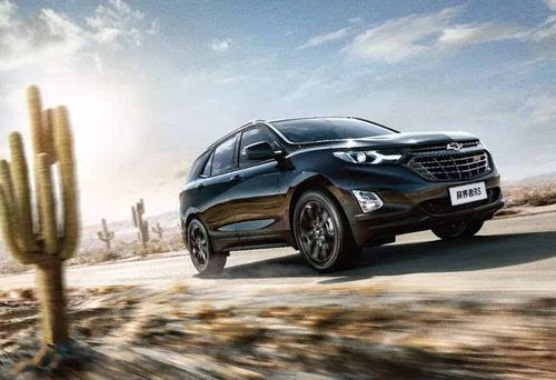 探界者(探界者雪佛兰),第3张 探界者(探界者雪佛兰),探界者(探界者雪佛兰),第3张