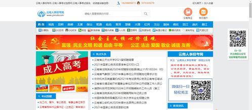 南京公务员报名(南京公务员报名入口),第1张 南京公务员报名(南京公务员报名入口),南京公务员报名(南京公务员报名入口),第1张