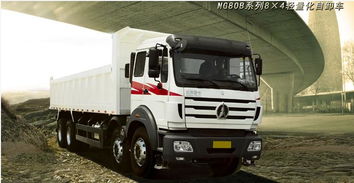 北奔重卡(北奔重卡和奔驰是什么关系),第3张 北奔重卡(北奔重卡和奔驰是什么关系),北奔重卡(北奔重卡和奔驰是什么关系),第3张