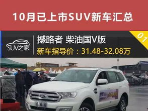 福建车友会(福建车企),第3张 福建车友会(福建车企),福建车友会(福建车企),第3张