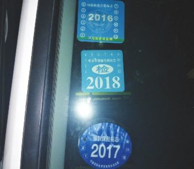 交强险标志（交强险标志2023年需要贴吗）,交强险标志（交强险标志2023年需要贴吗）,第2张