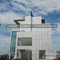 外墙铝板幕墙和干挂铝板的差别(干挂铝板外墙属于幕墙吗),第3张 外墙铝板幕墙和干挂铝板的差别(干挂铝板外墙属于幕墙吗),外墙铝板幕墙和干挂铝板的差别(干挂铝板外墙属于幕墙吗),第3张