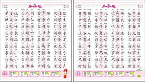 肥（肥组词）,肥（肥组词）,第2张