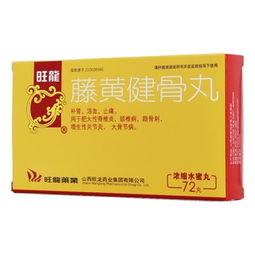 藤艺(藤黄健骨片的功效与副作用),第2张 藤艺(藤黄健骨片的功效与副作用),藤艺(藤黄健骨片的功效与副作用),第2张