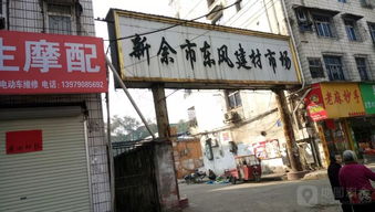 郑州东建材市场(郑州东建材市场在哪个区),第1张 郑州东建材市场(郑州东建材市场在哪个区),郑州东建材市场(郑州东建材市场在哪个区),第1张